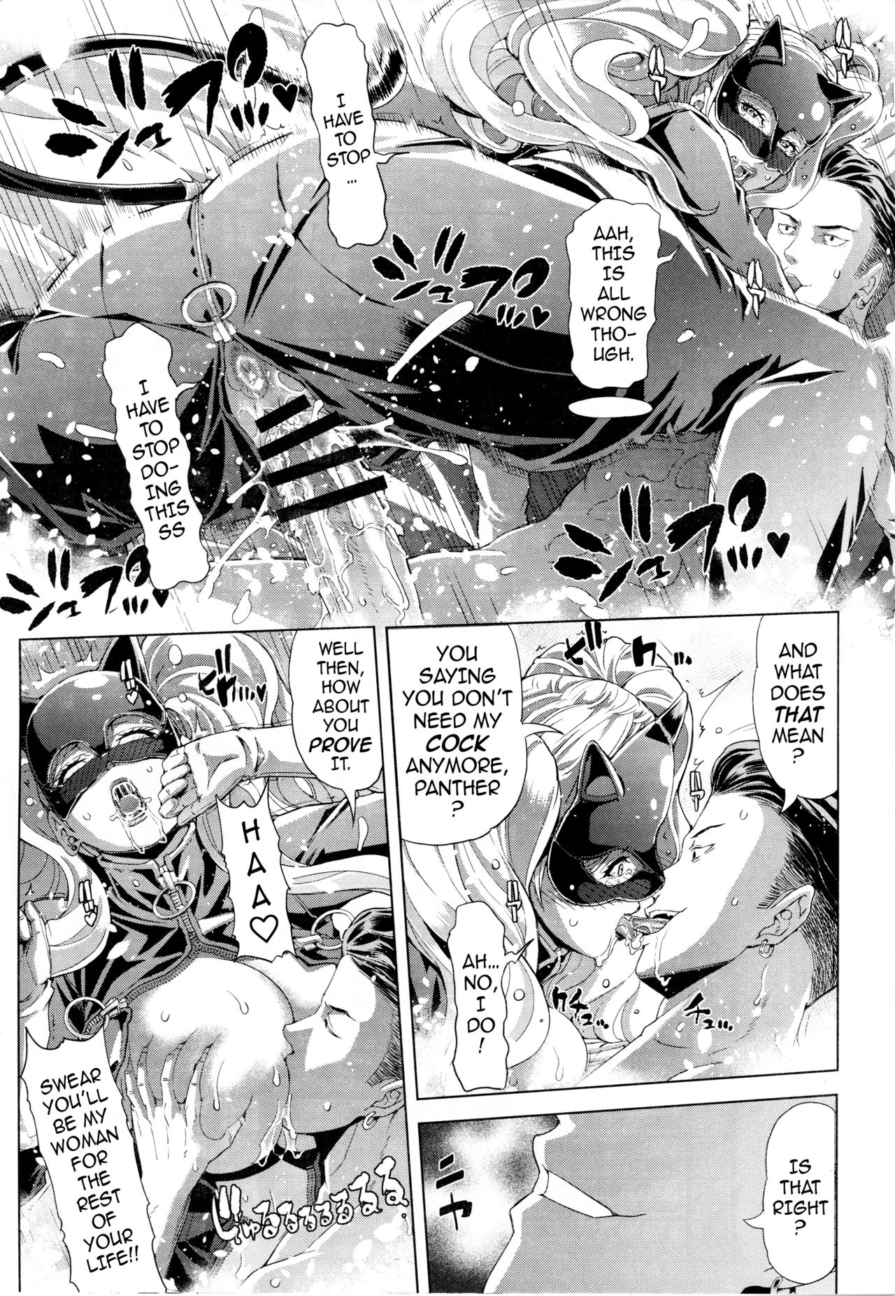 (C94) [クロノ・メール (刻江尋人)] PSD (ペルソナ5) [英訳]