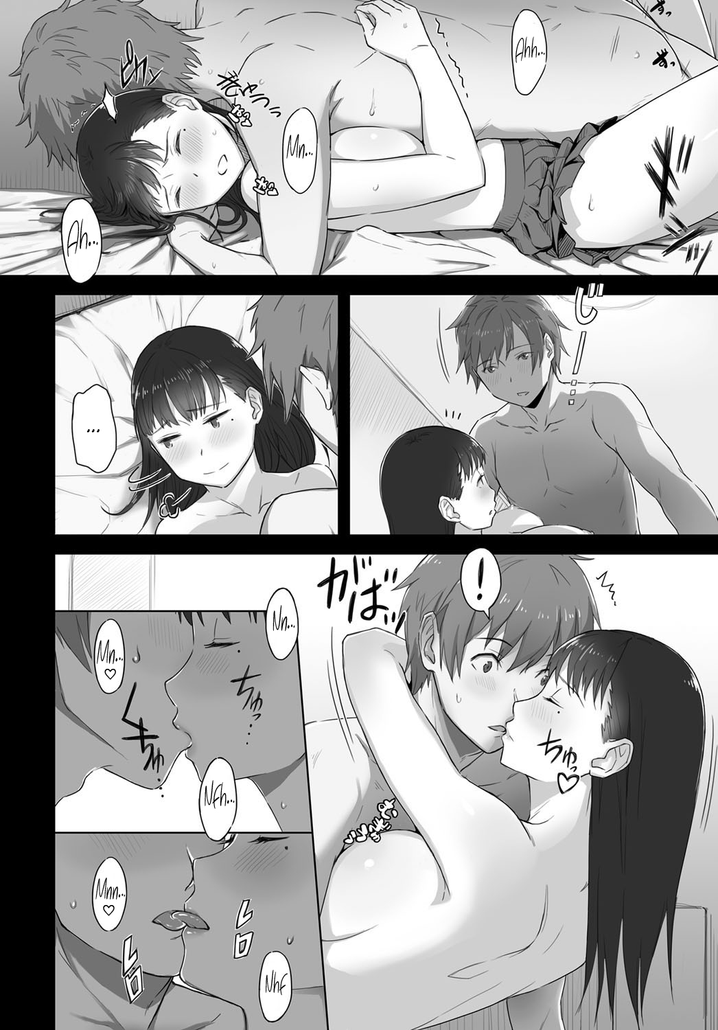 [うつつ＊みのる] 僕の知らない君の貌 (COMIC アンスリウム 2017年8月号) [英訳] [DL版]