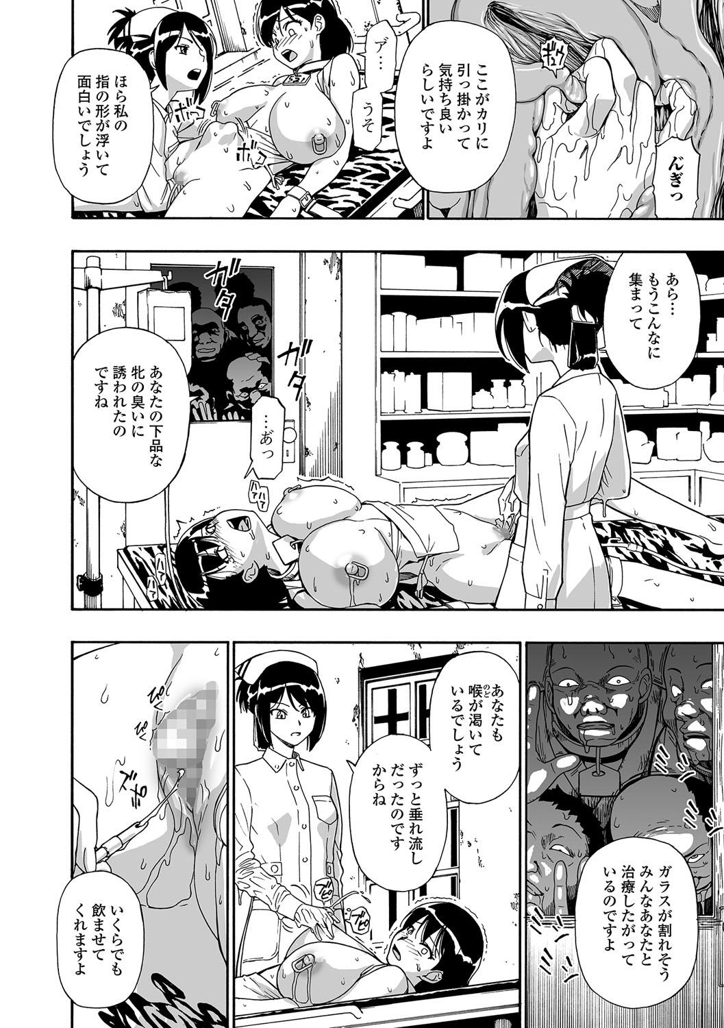 [オイスター] 愚者の石 [DL版]