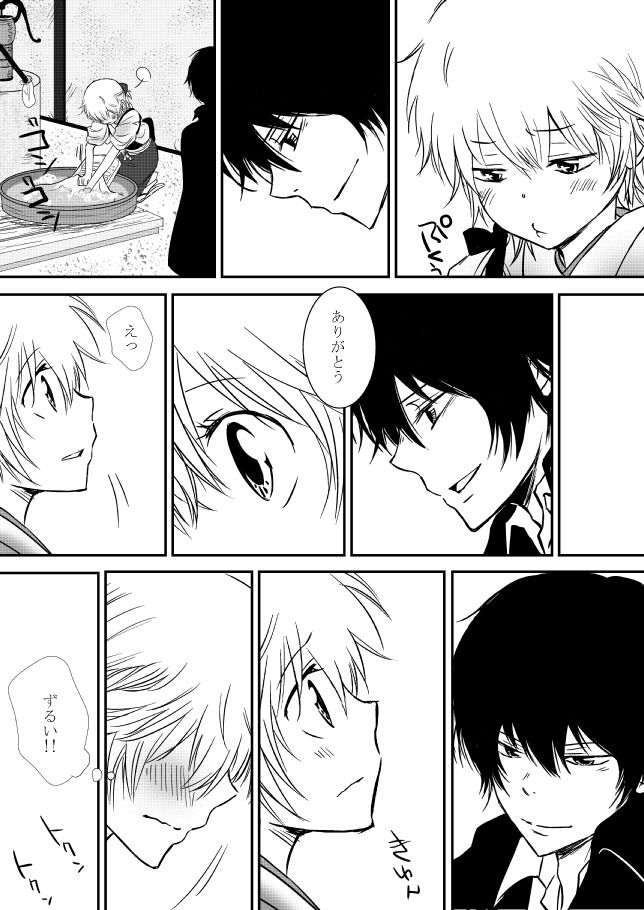 [狼] 雲の糸 (家庭教師ヒットマンREBORN!)