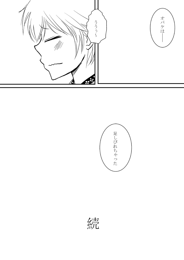 [狼] 雲の糸 (家庭教師ヒットマンREBORN!)