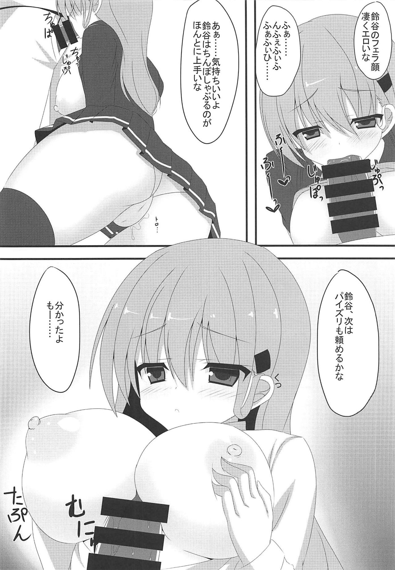 (C94) [もみじ珈琲 (志藤ふみあき)] 鈴谷の×××な本 (艦隊これくしょん -艦これ-)