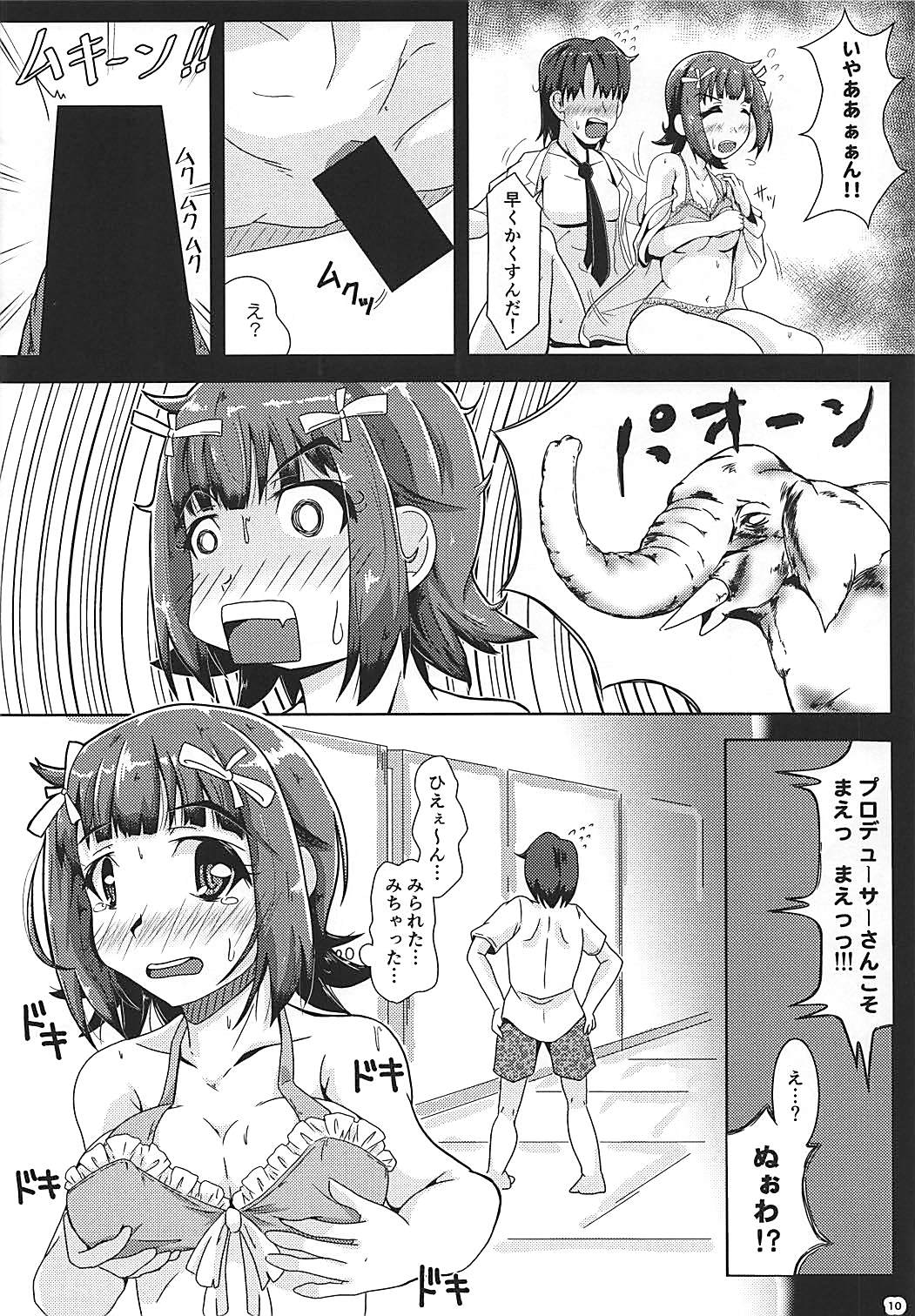 (C94) [まぐろのおかしら (めろっそ)] お風呂でGO! (アイドルマスター)