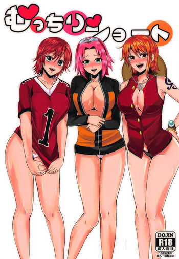 (C94) [ぷっちゅ (越川リューカ)] むっちりショート♥ (NARUTO -ナルト-、ワンピース、アイシールド21)