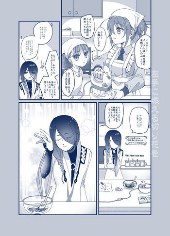 [えびふらい秋田] 左手に燃える切り花を (Fate/Grand Order)