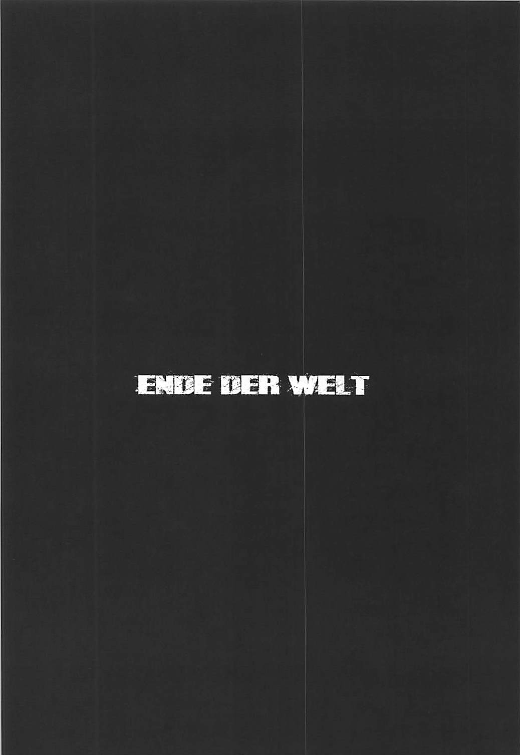 (C94) [Ende der Welt (白鳳)] 兄貴特盛 (アズールレーン)