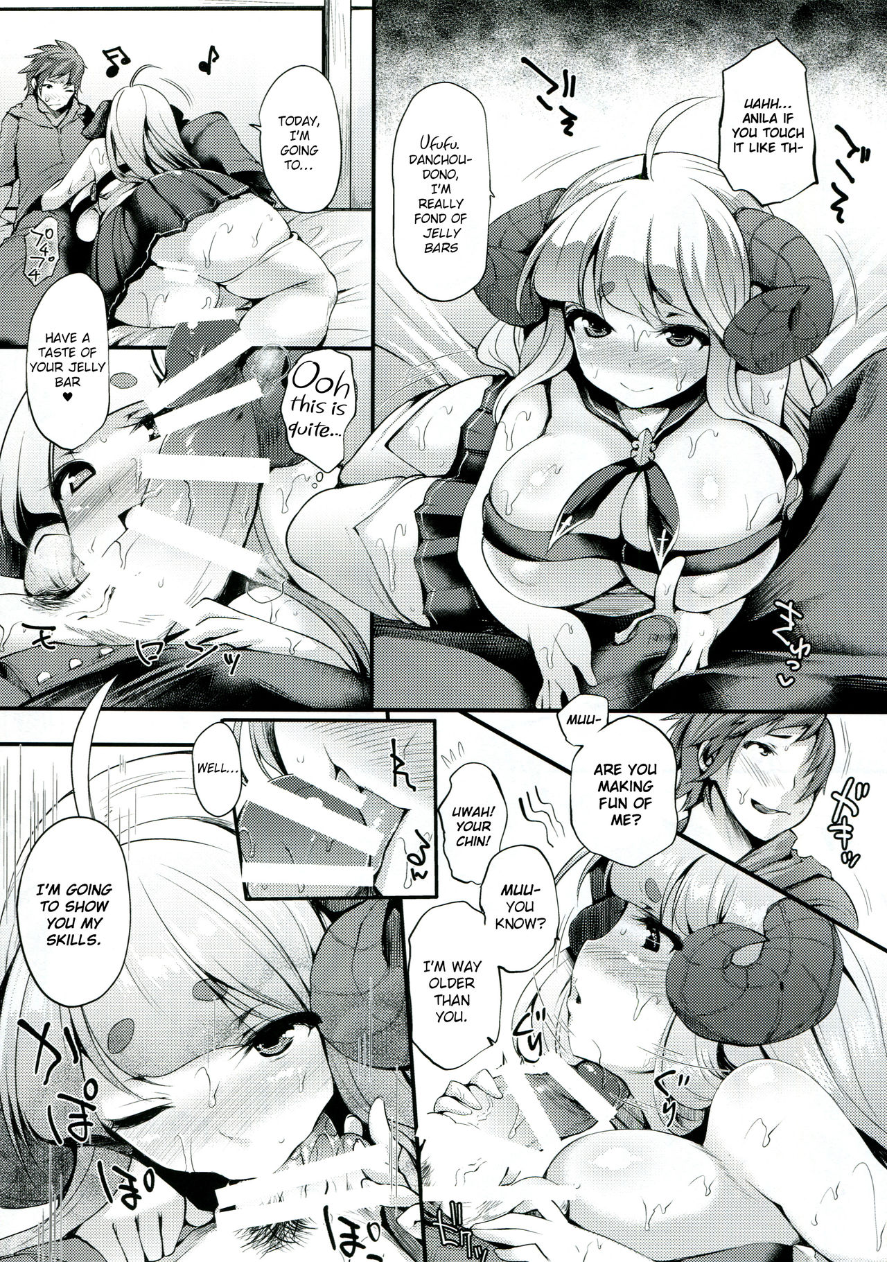 (C88) [また明日。 (太平さんせっと)] あつあつあにら (グランブルーファンタジー) [英訳]