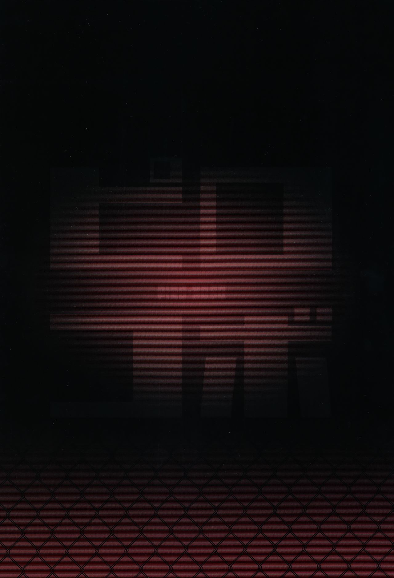 (C90) [ピロコボ (Piro)] この爆裂道にご褒美を! (この素晴らしい世界に祝福を!)[中国翻訳]