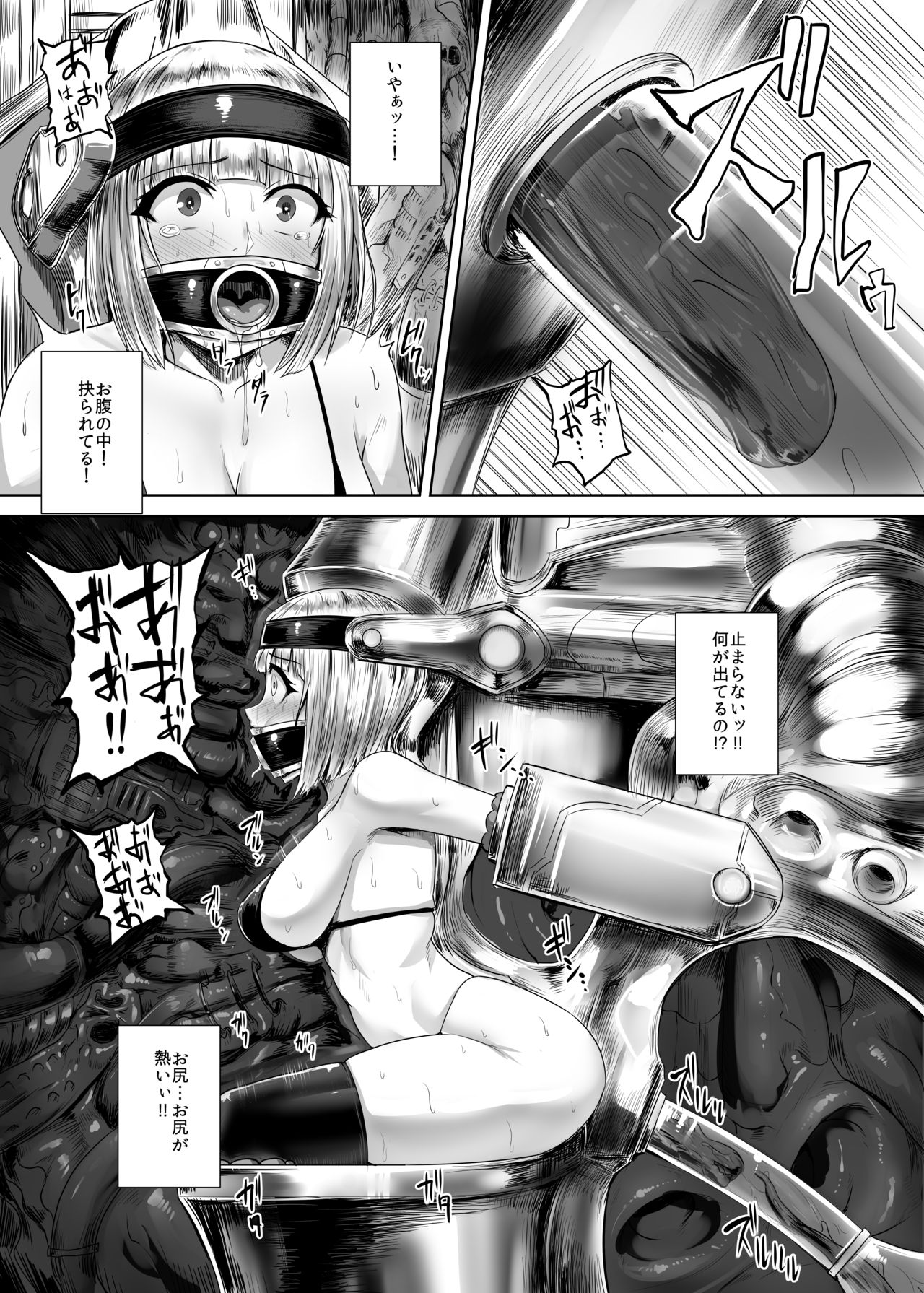 [いしみそ] 顔に張り付く生物