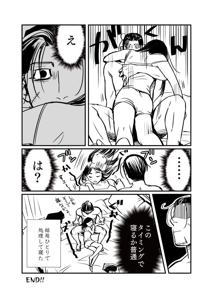 [momokan85] 尾リパLOVER #5 (ゴールデンカムイ)