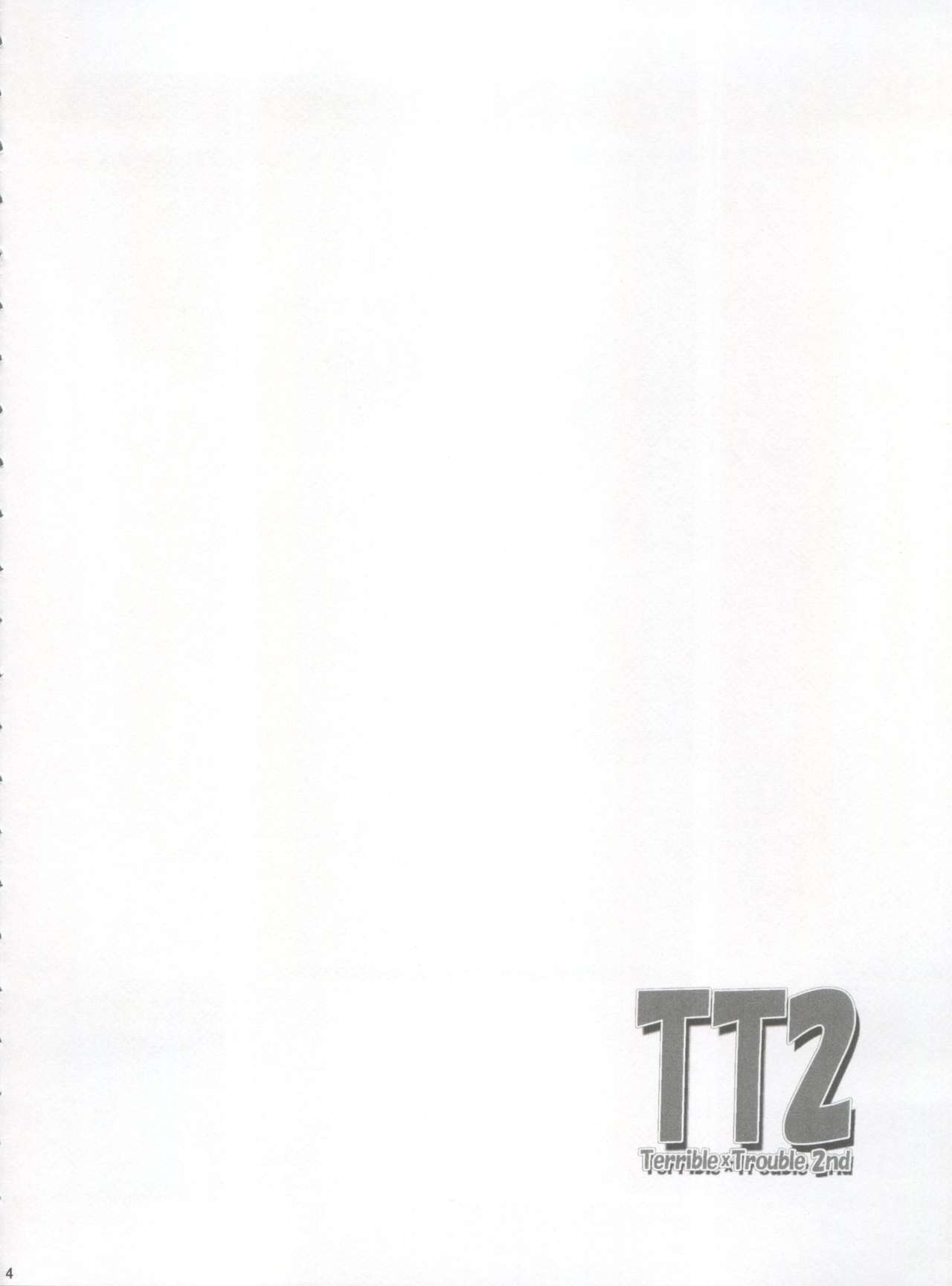 (サンクリ48) [ゴリラギャング団 (越智愛)] TT2 Terrible×Trouble 2nd (To LOVEる) [英訳]