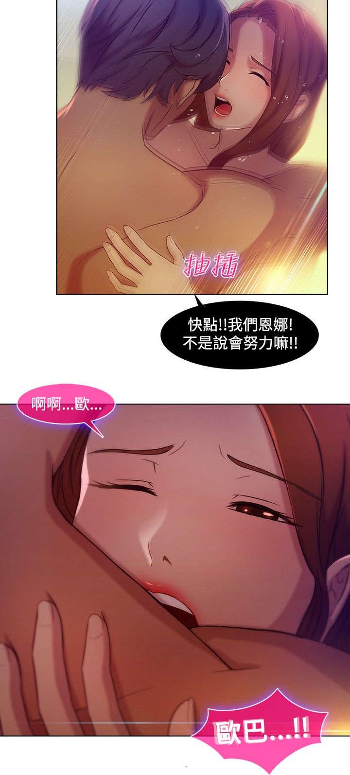 SWITCH 湿家侦探 [中国翻訳]