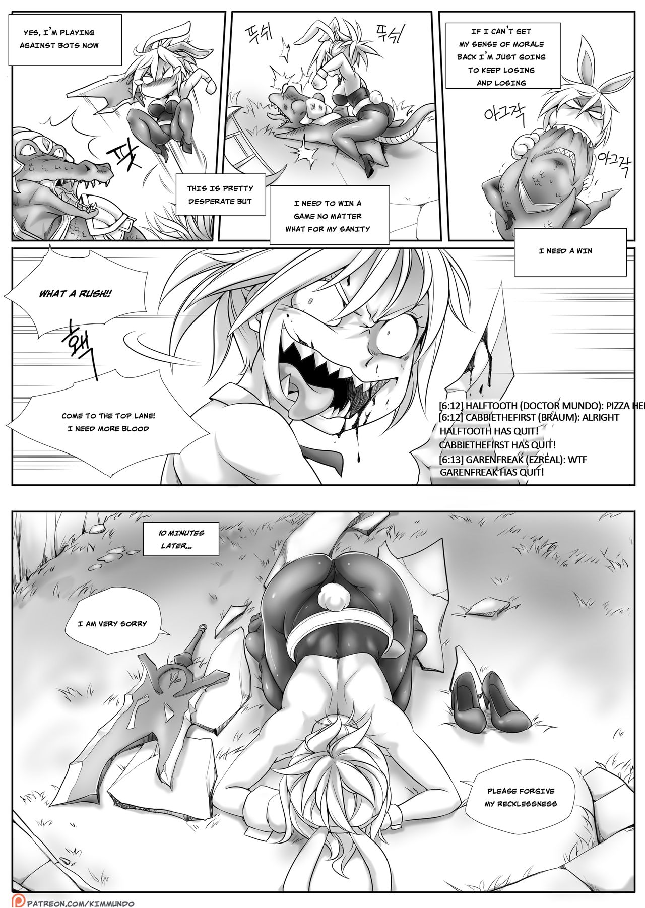 [Kimmundo] Hardstuck Bronze（League Of Legends）[英語]（HD）（コンプリート）