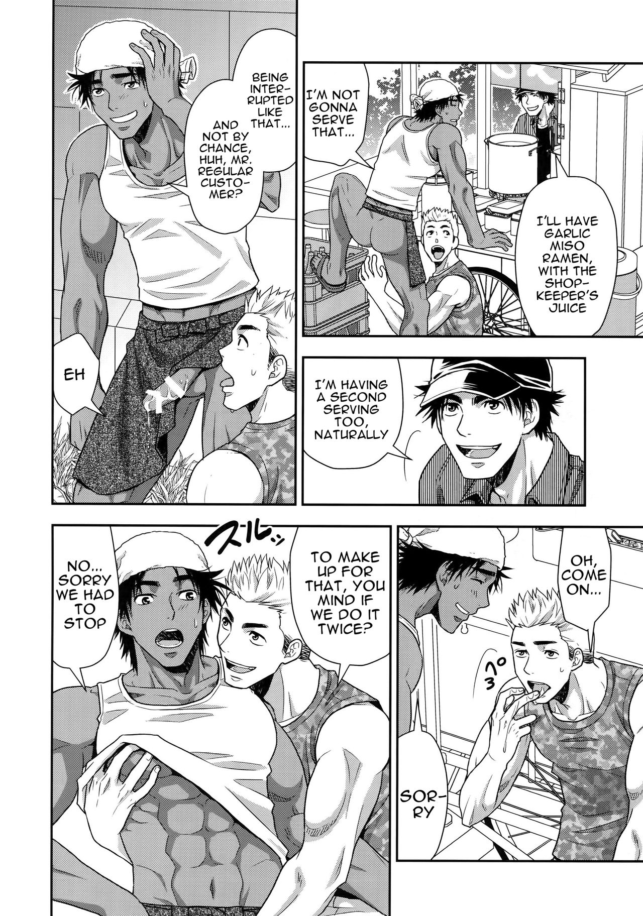 (C88) [褐色矮星 (YANAGI)] 汁の飲み残しは厳禁です。 [英訳]