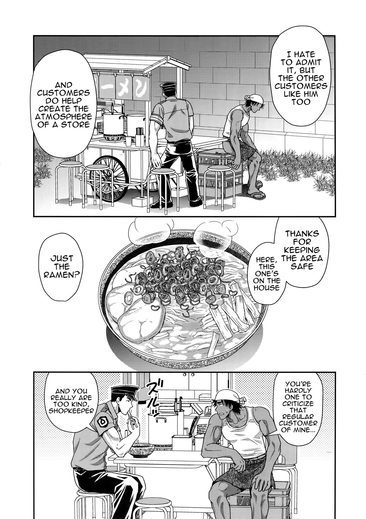 (C88) [褐色矮星 (YANAGI)] 汁の飲み残しは厳禁です。 [英訳]