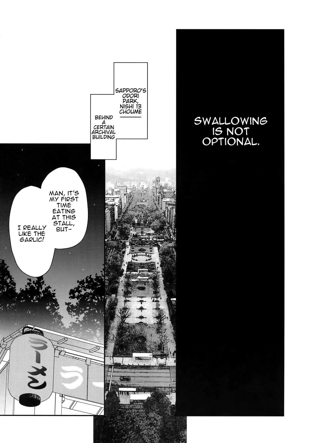 (C88) [褐色矮星 (YANAGI)] 汁の飲み残しは厳禁です。 [英訳]