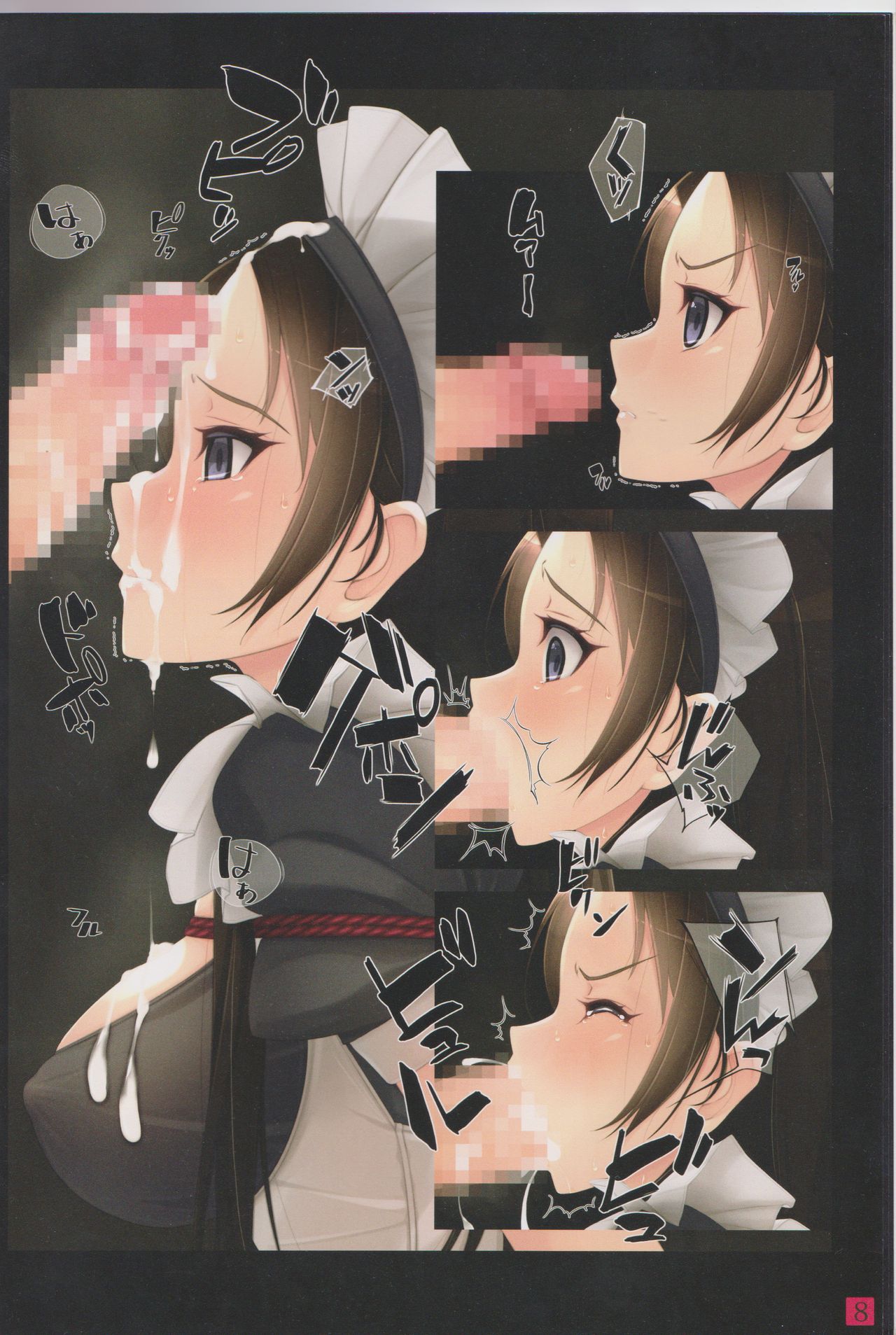 (C94) [村上水軍の館 (村上水軍)] 少女たちは縛られる。2 [中国翻訳]