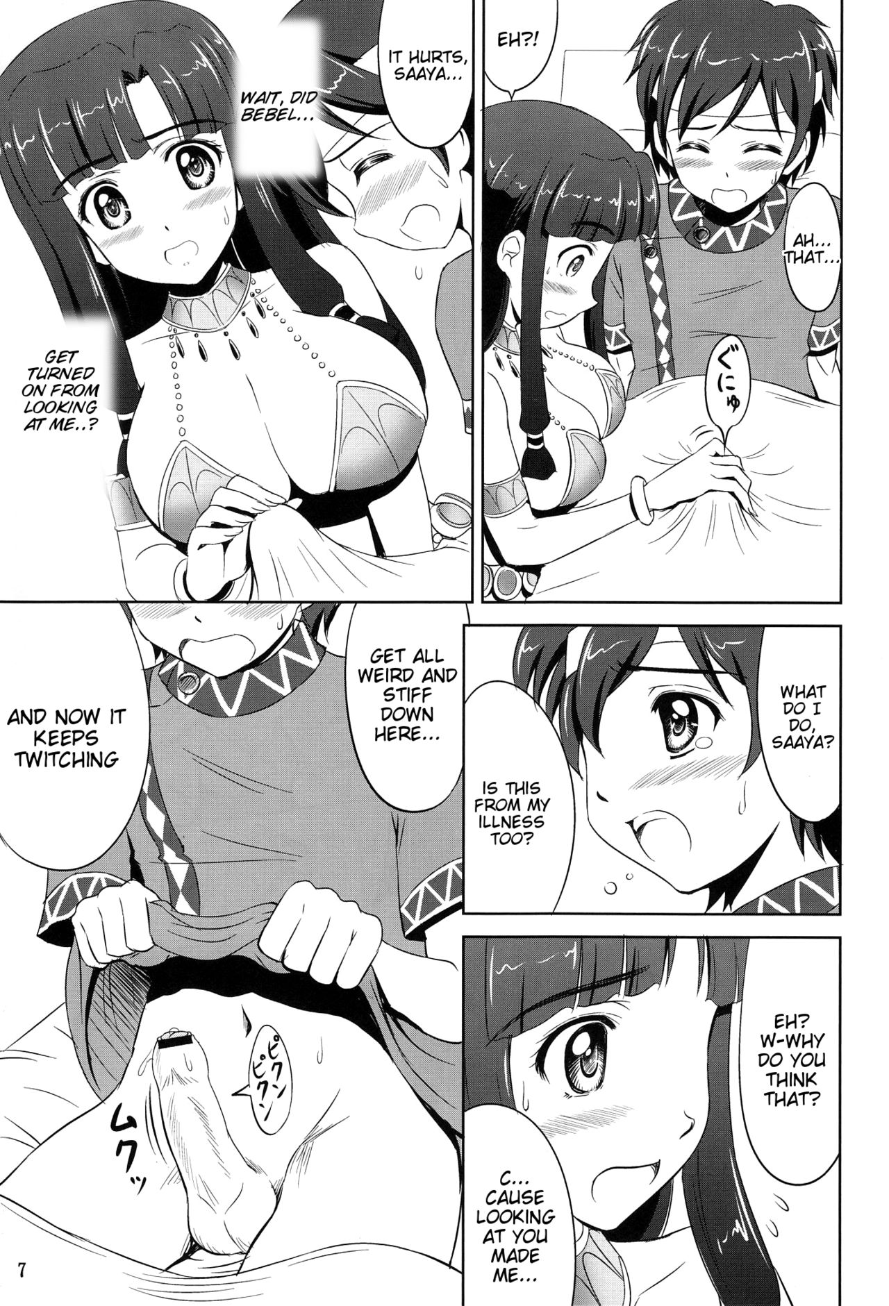 (サンクリ60) [KNIGHTS (騎士二千)] このあとベベルきゅんがスゴいことに! (翠星のガルガンティア) [英訳]