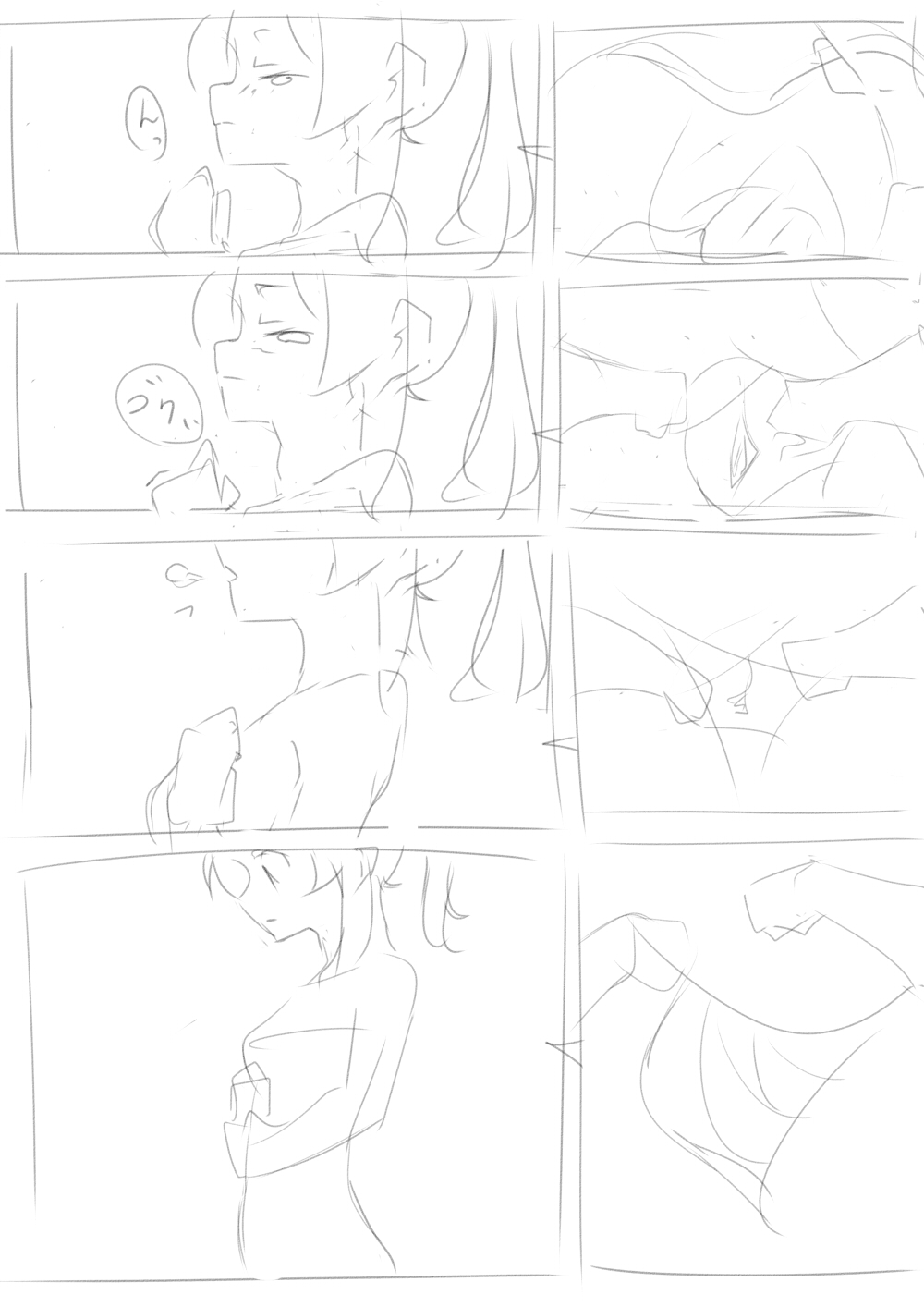 【ラックス】こびとさんは丸呑みされたい