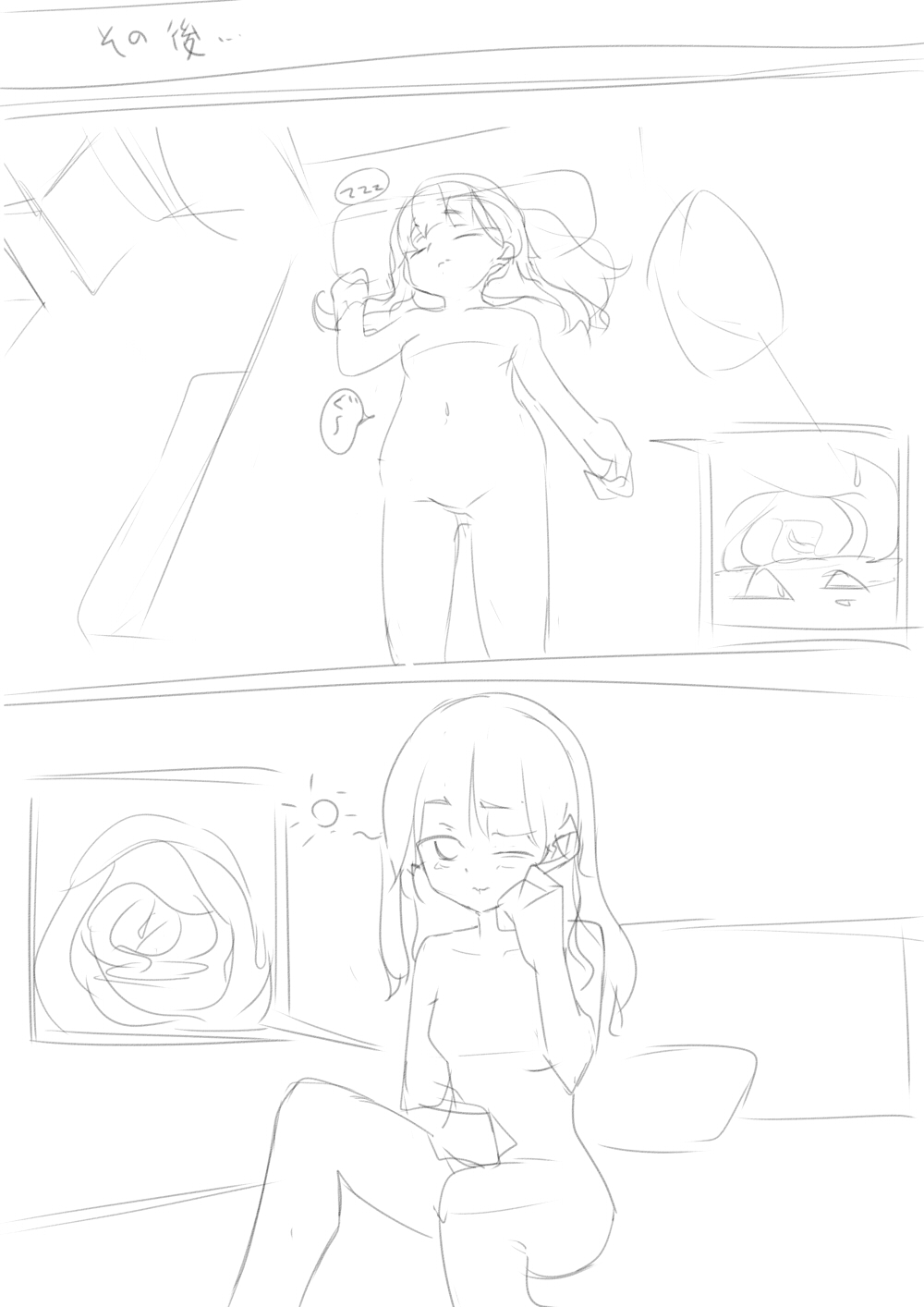 【ラックス】こびとさんは丸呑みされたい