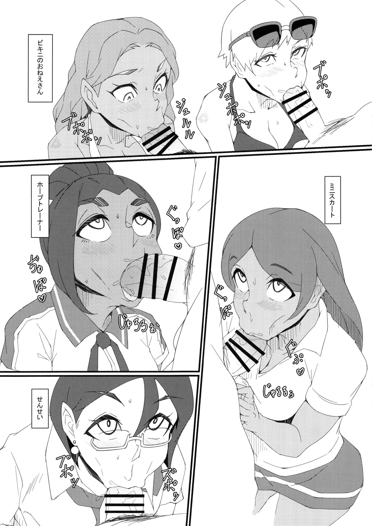 (C93) [燻製堂 (ベーコン)] アローラフェアトレード (ポケットモンスター サン・ムーン)