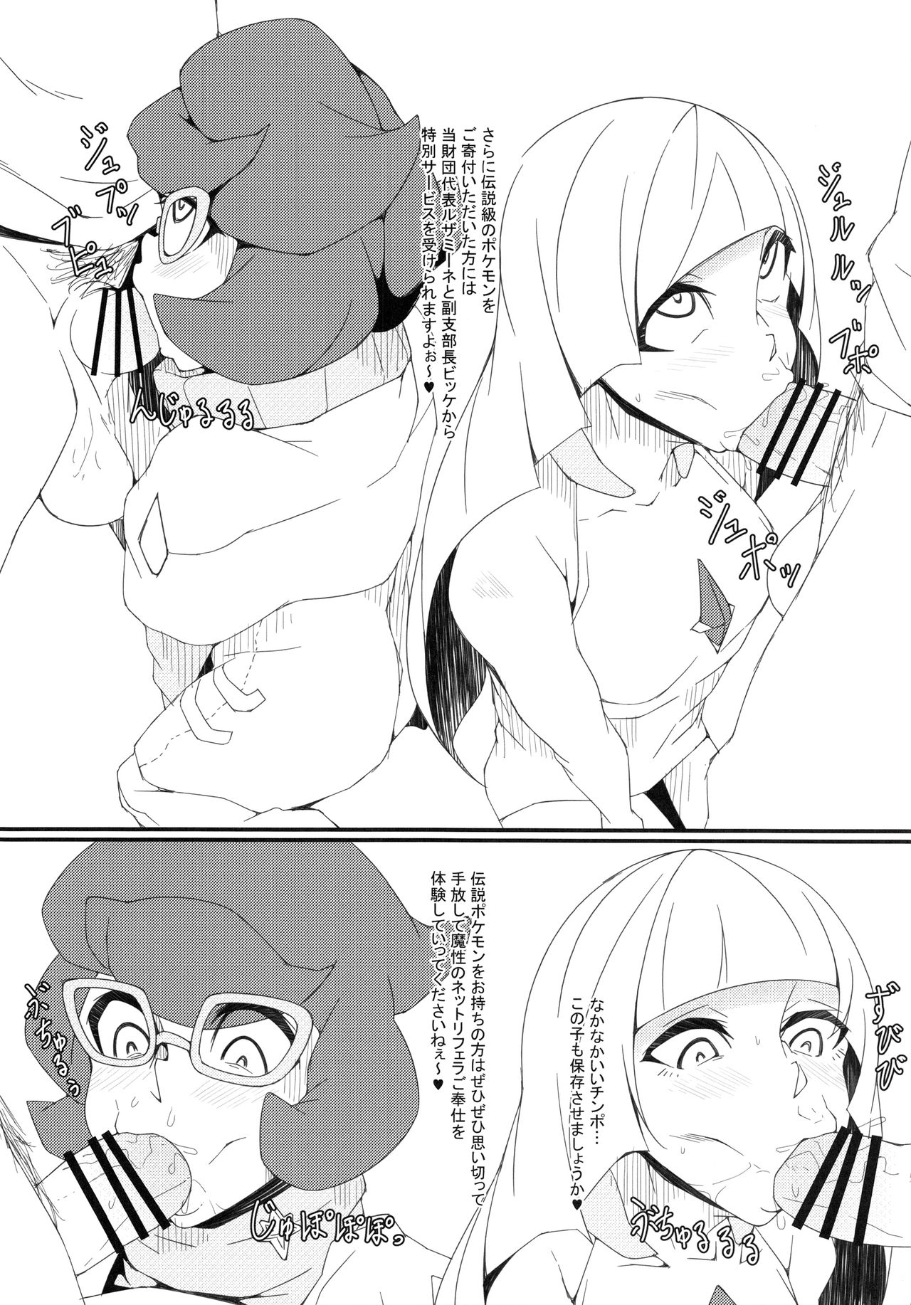 (C93) [燻製堂 (ベーコン)] アローラフェアトレード (ポケットモンスター サン・ムーン)