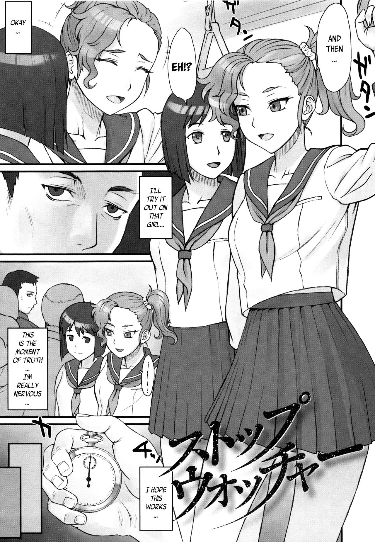 [BANG-YOU] ストップウォッチャー 第1-9話 [英訳]