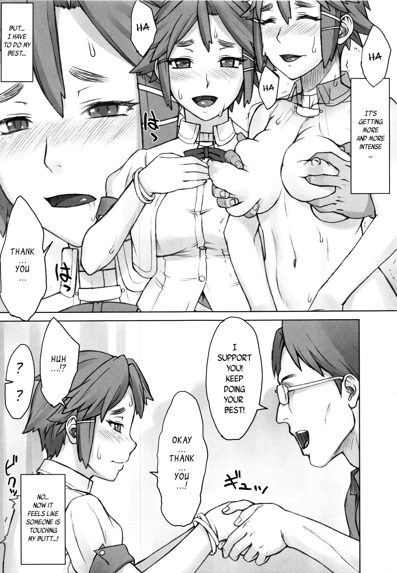 [BANG-YOU] ストップウォッチャー 第1-9話 [英訳]