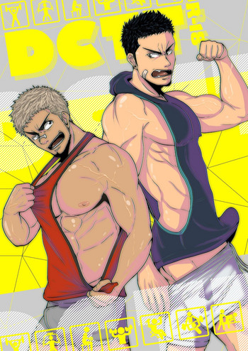 [眉毛菜園 (眉毛山)] DCTT [DL版]