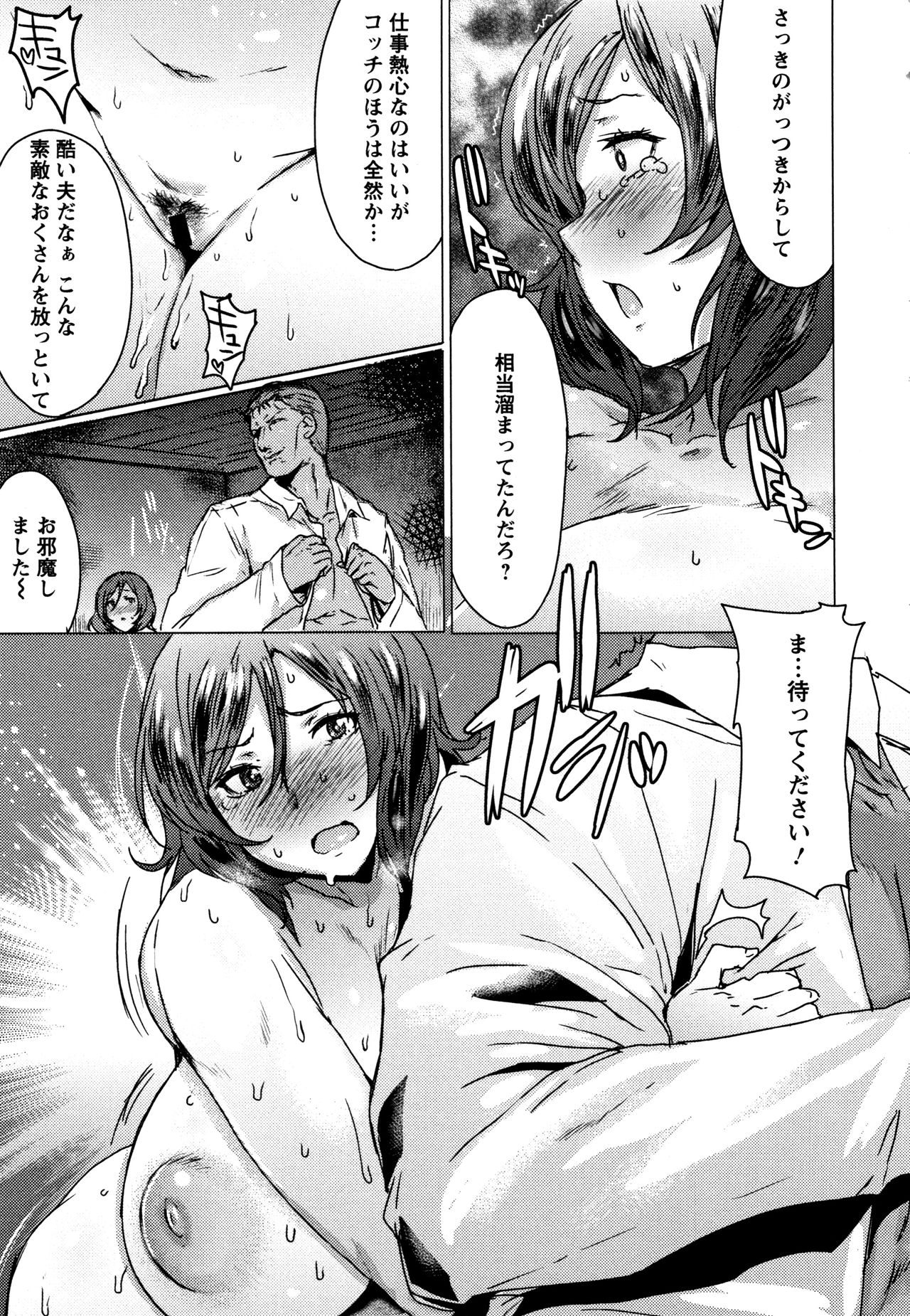 [秋草ぺぺろん] もっつぁれら + イラストカード