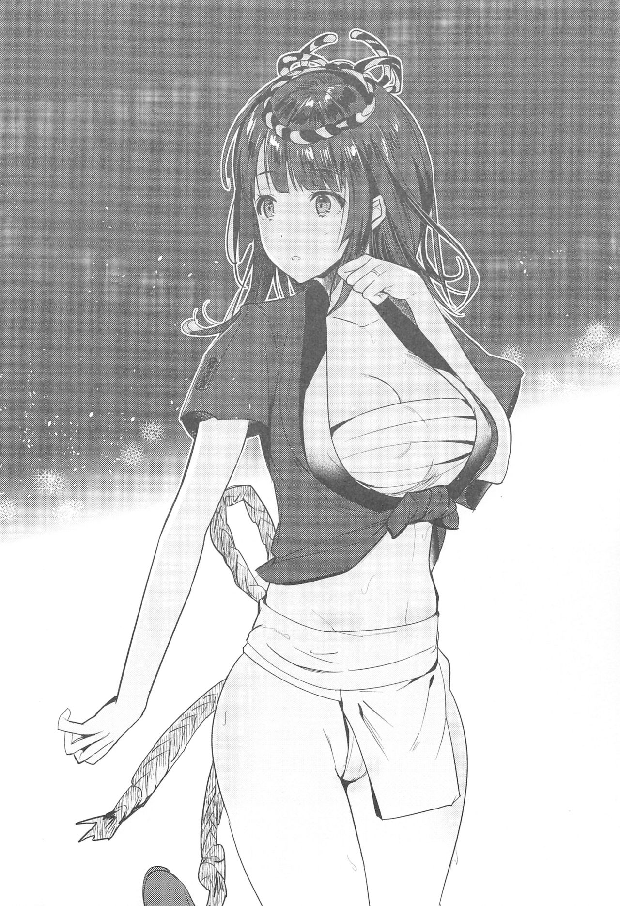 (C94) [MUSES GARDEN (早川あかり)] 夢幻泡影 高雄 Takao meets Takao (艦隊これくしょん -艦これ-、アズールレーン)