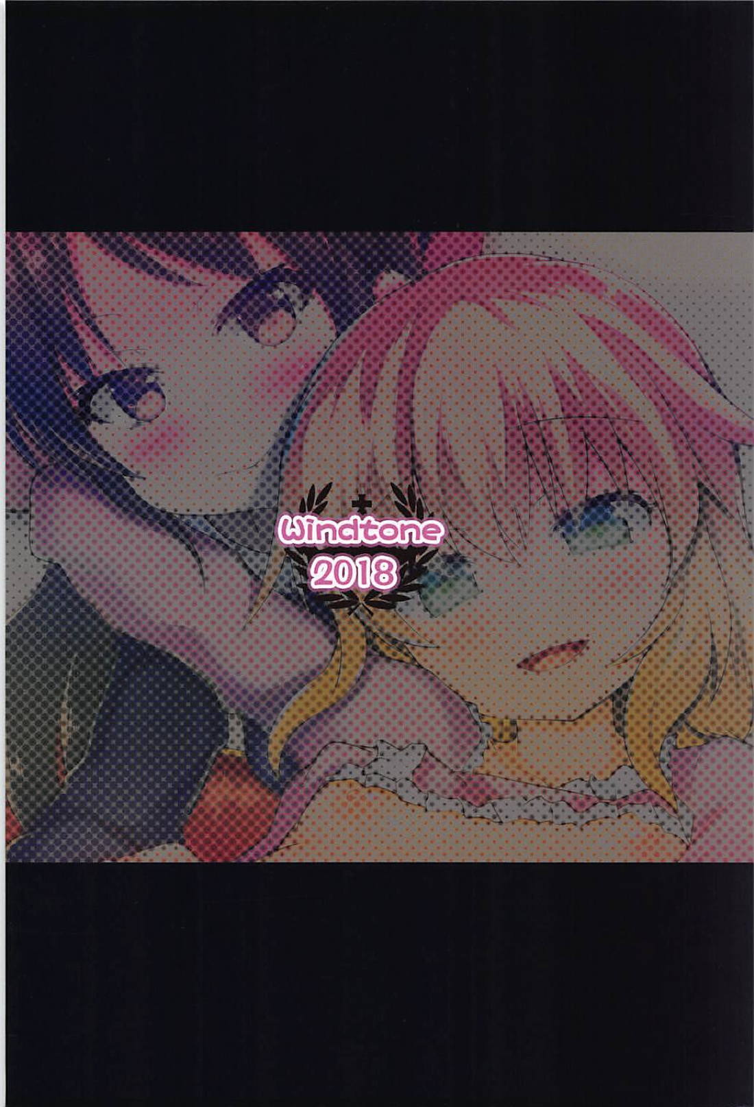 (C94) [うぃんどと～ん (さふぃ)] ももありParty (アイドルマスター シンデレラガールズ)