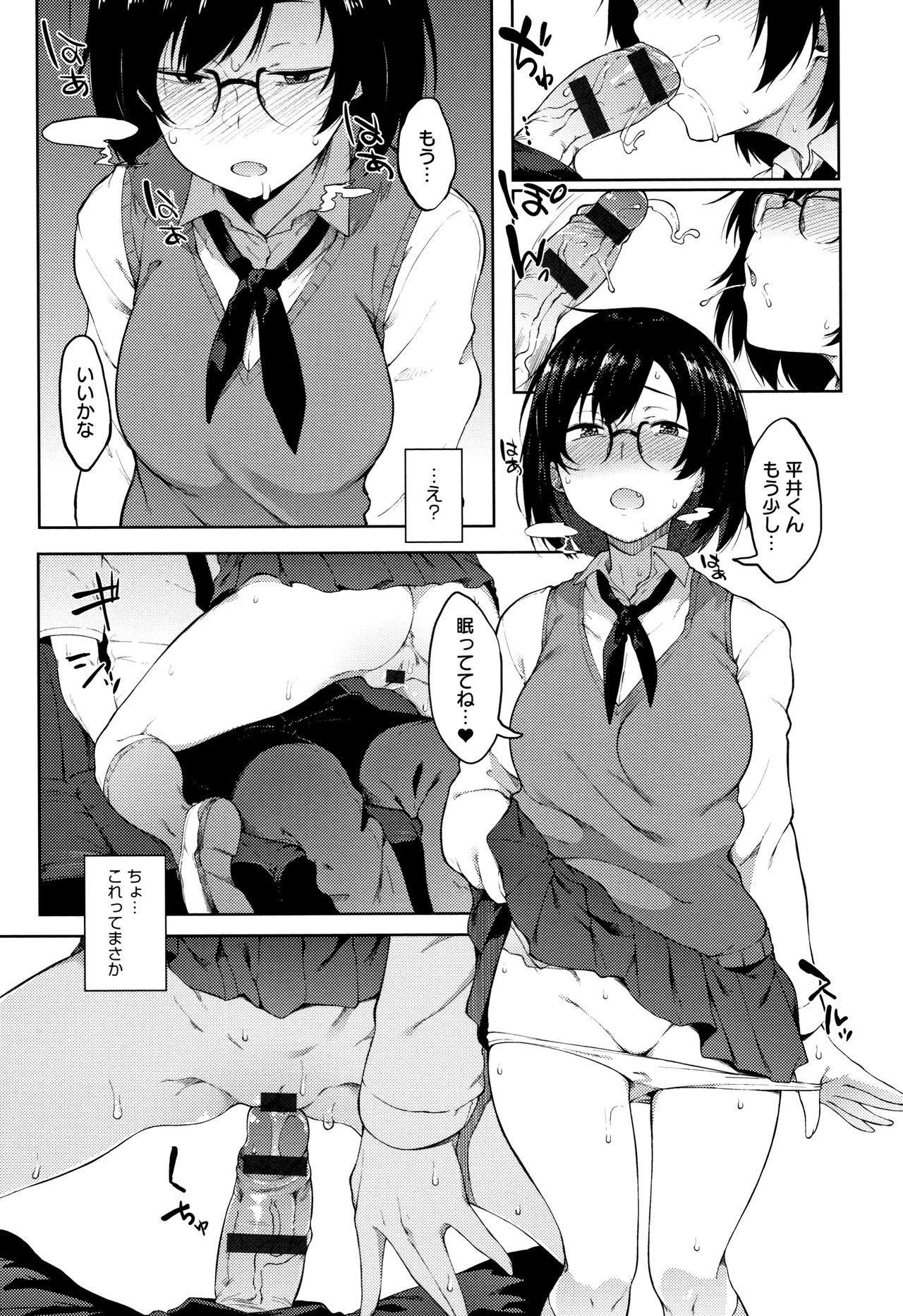 [スピリタス太郎] 好きの吐息 + 4Pリーフレット