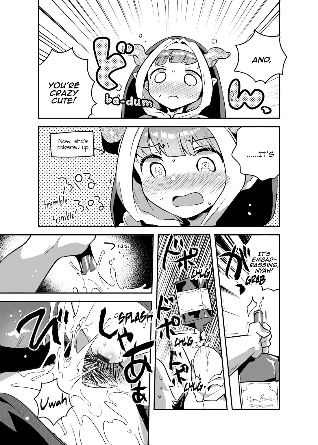 [squeezecandyheaven (いちはや)] ぶるすく (グランブルーファンタジー) [英訳] [DL版]