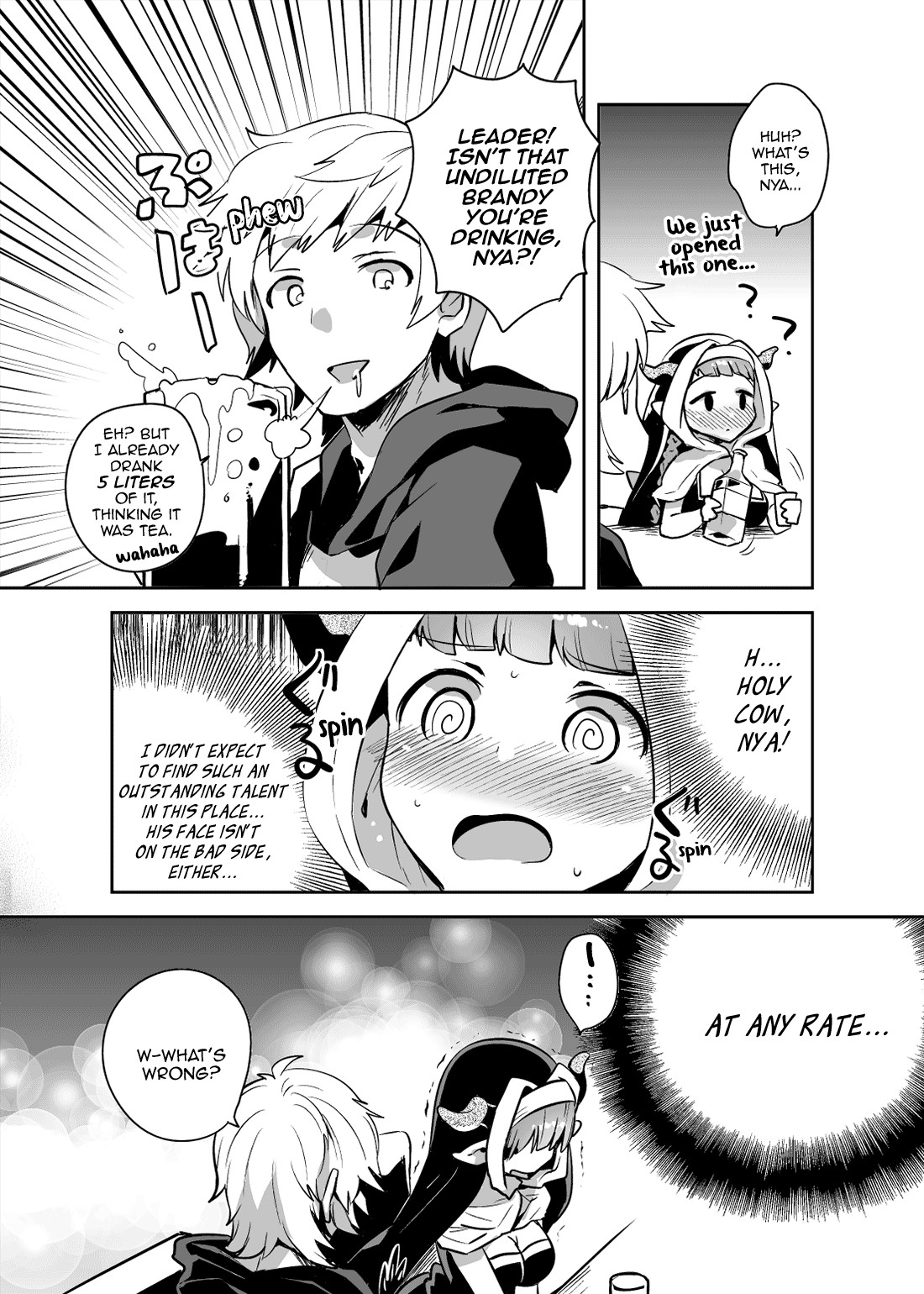 [squeezecandyheaven (いちはや)] ぶるすく (グランブルーファンタジー) [英訳] [DL版]