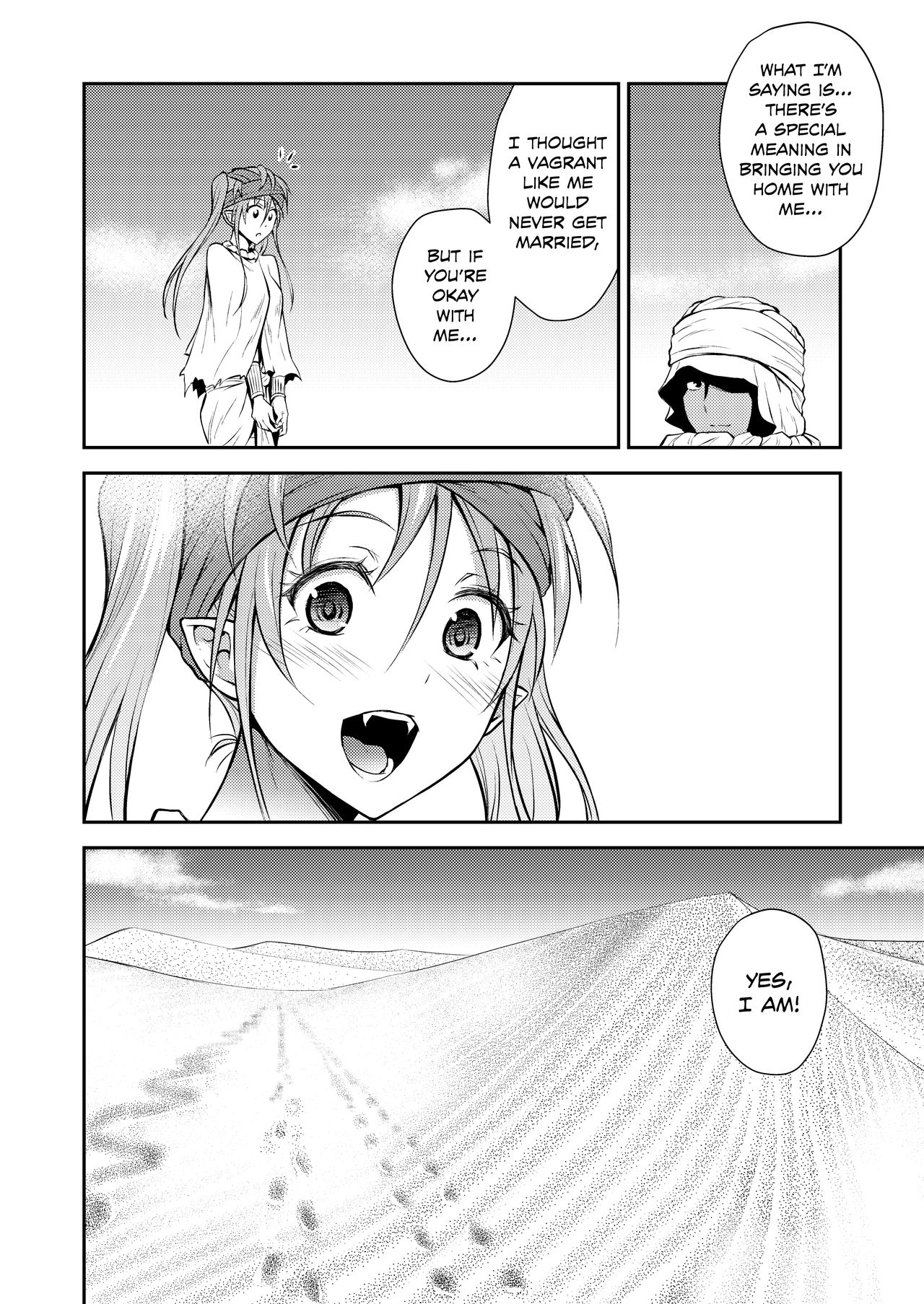 [日日楽楽 (青木幹治)] プリティラミア [英訳] [DL版]