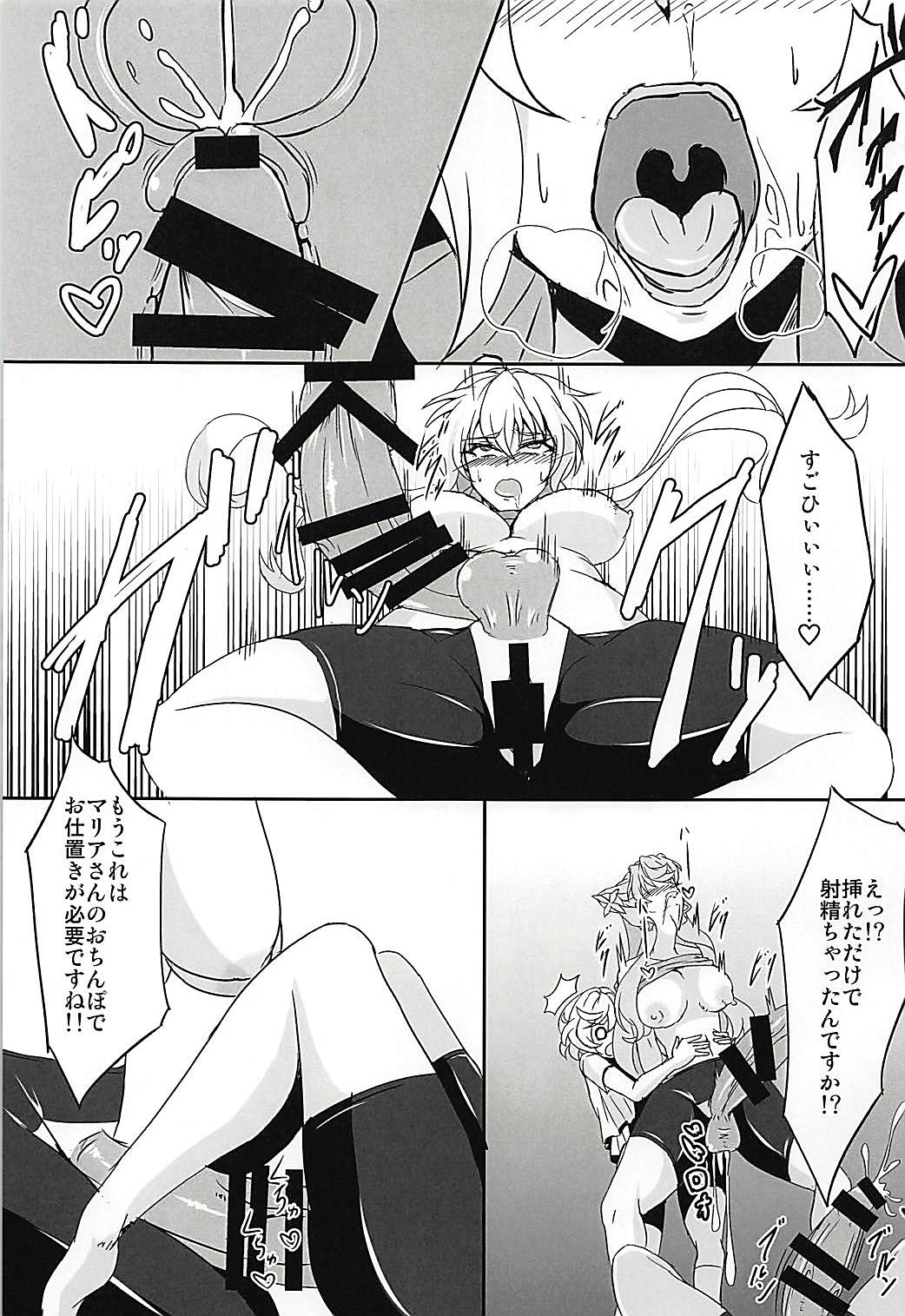 (絶唱ステージ6) [第三新世界 (文影)] DSKB式催眠ヨガ (戦姫絶唱シンフォギアAXZ)