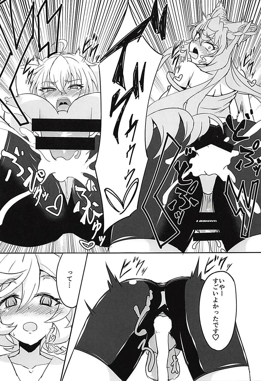 (絶唱ステージ6) [第三新世界 (文影)] DSKB式催眠ヨガ (戦姫絶唱シンフォギアAXZ)