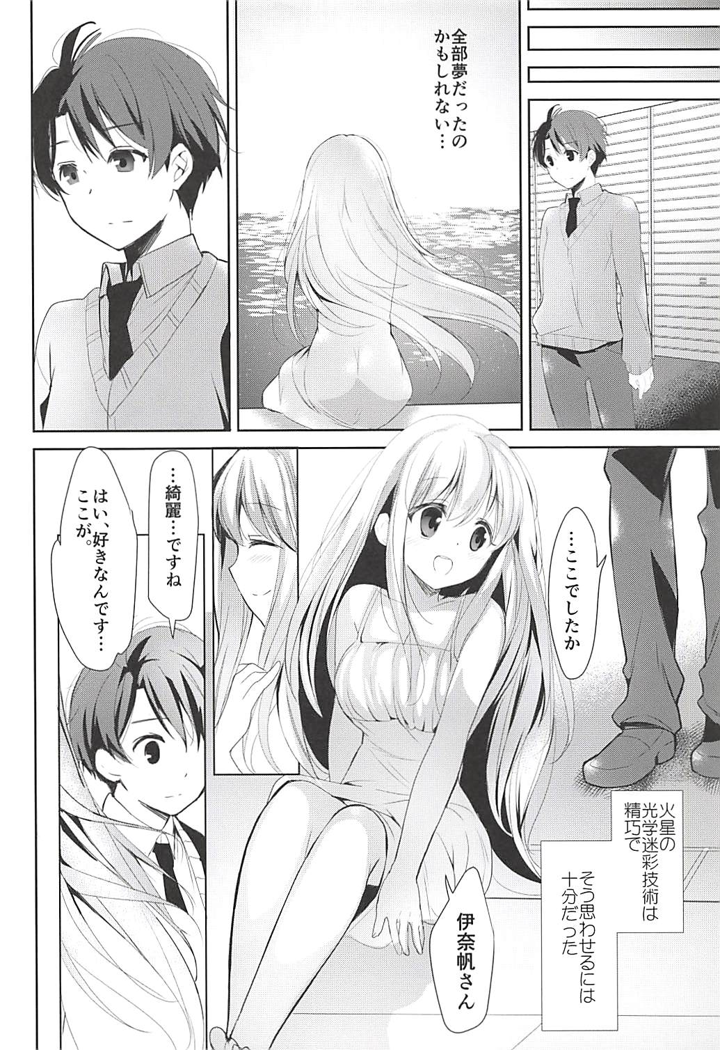 (COMIC1☆12) [おとな出版 (ひつじたかこ)] おとな出版ex総集編 (よろず)