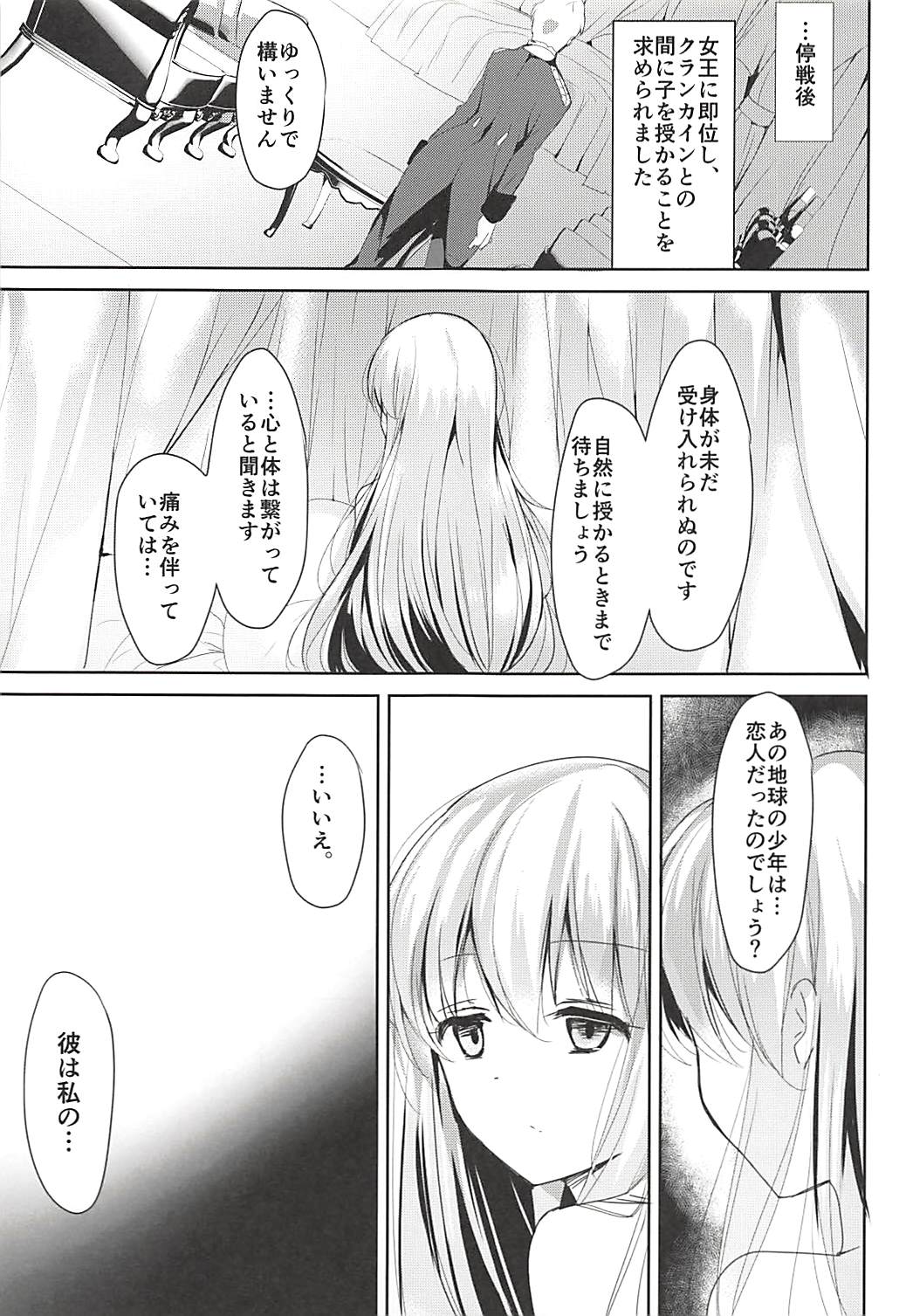 (COMIC1☆12) [おとな出版 (ひつじたかこ)] おとな出版ex総集編 (よろず)