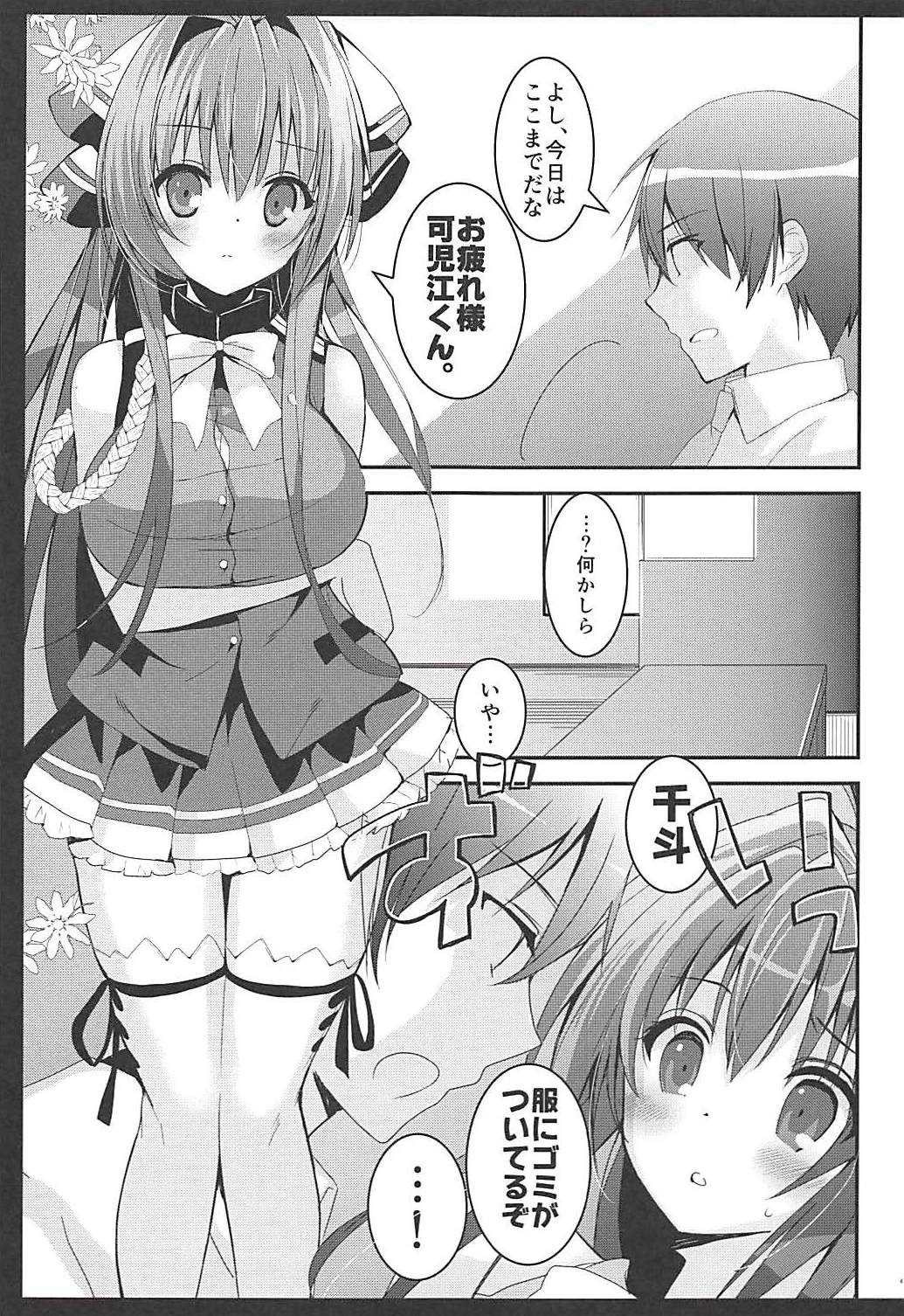 (COMIC1☆12) [おとな出版 (ひつじたかこ)] おとな出版ex総集編 (よろず)