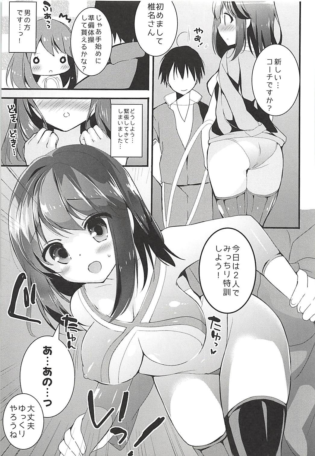 (COMIC1☆12) [おとな出版 (ひつじたかこ)] おとな出版ex総集編 (よろず)