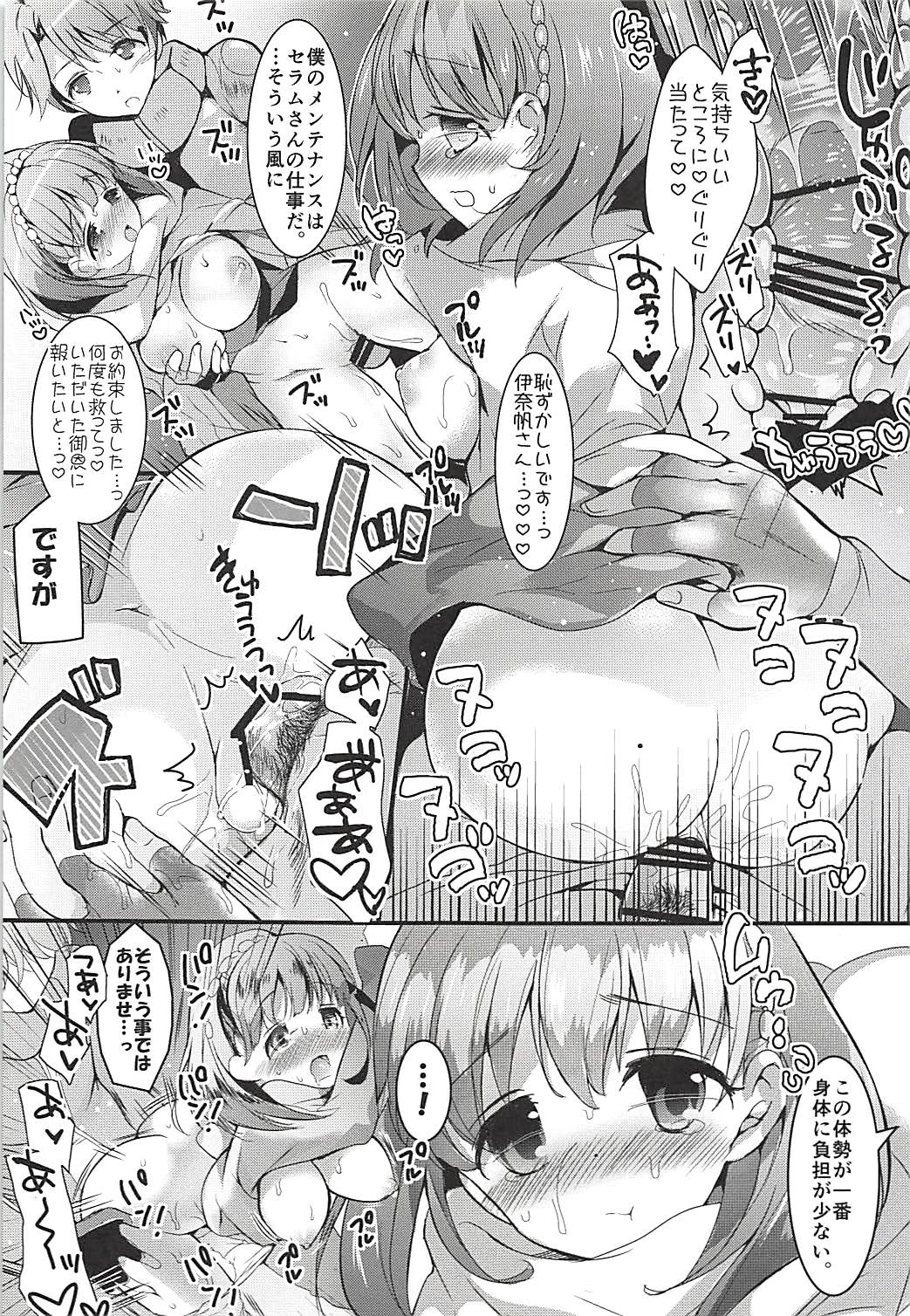 (COMIC1☆12) [おとな出版 (ひつじたかこ)] おとな出版ex総集編 (よろず)