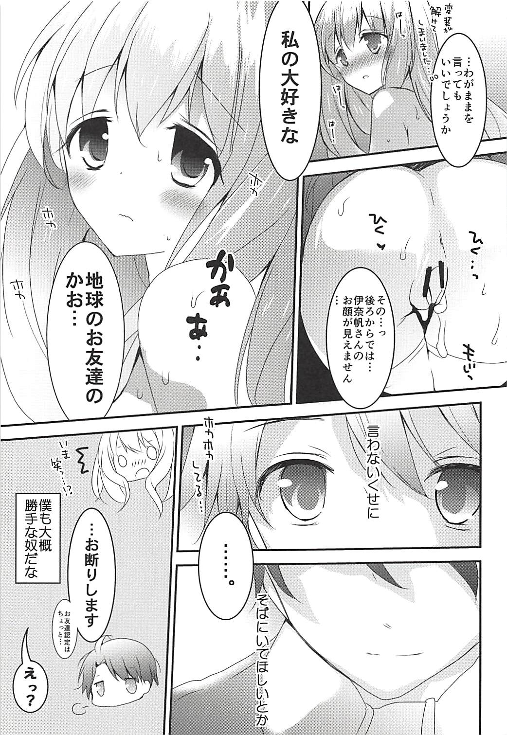 (COMIC1☆12) [おとな出版 (ひつじたかこ)] おとな出版ex総集編 (よろず)