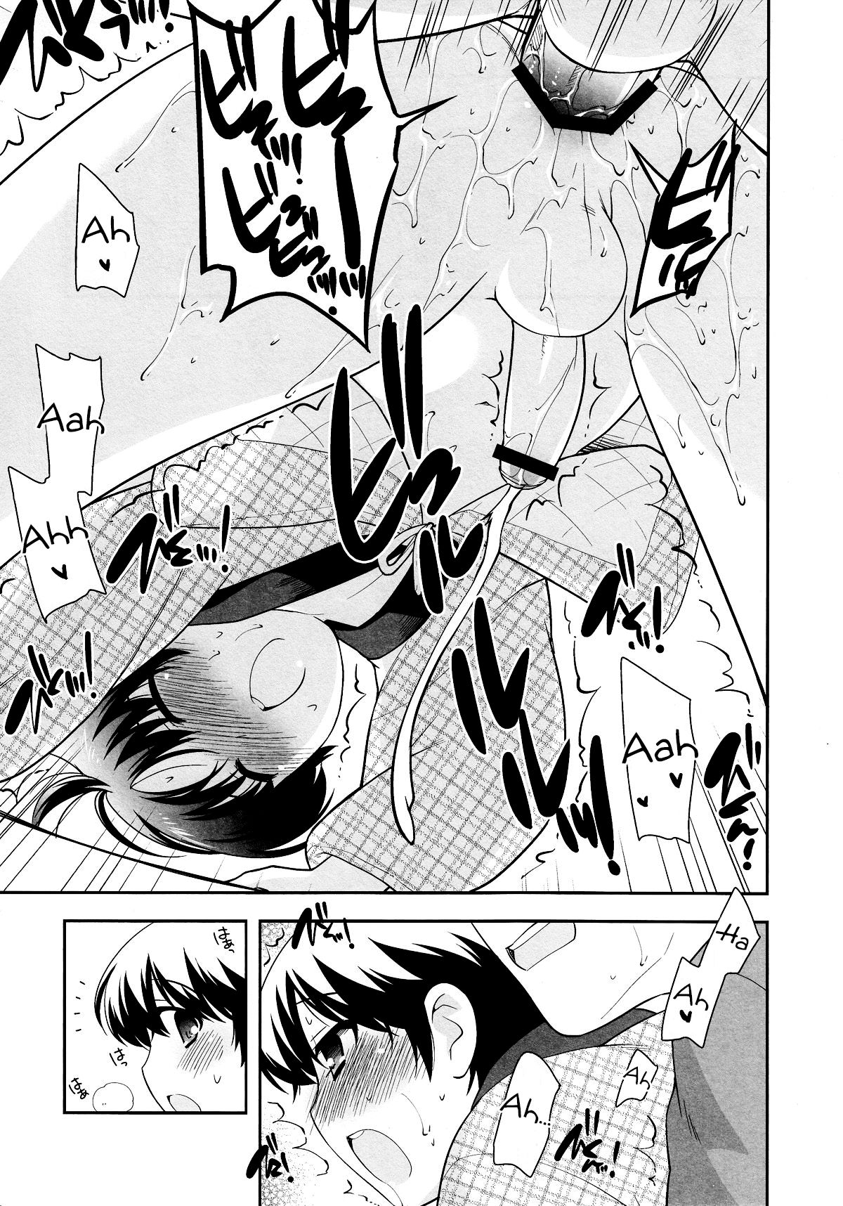 (C83) [とくだ (上田裕)] 冬は裸はんてんだけ描いていたい。 [英訳]