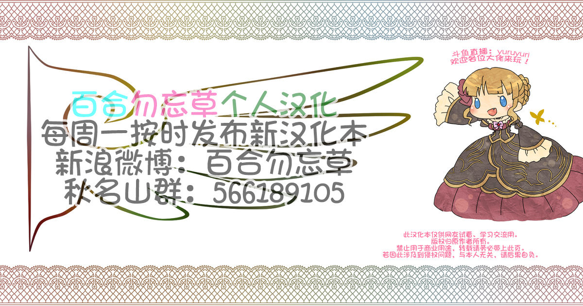 (我、夜戦に突入す!) [吟醸マゴッツ (くろたま)] 大巨乳戦姦ながもん (艦隊これくしょん -艦これ-)[中国翻訳]