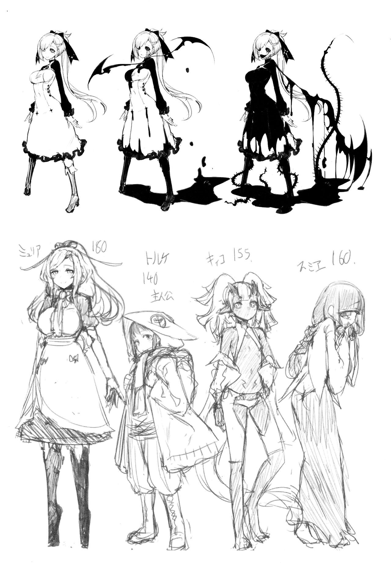(C94) [鮭缶メモリアル (ソロピップB)] 白襲 -緘- とじなわ [中国翻訳]