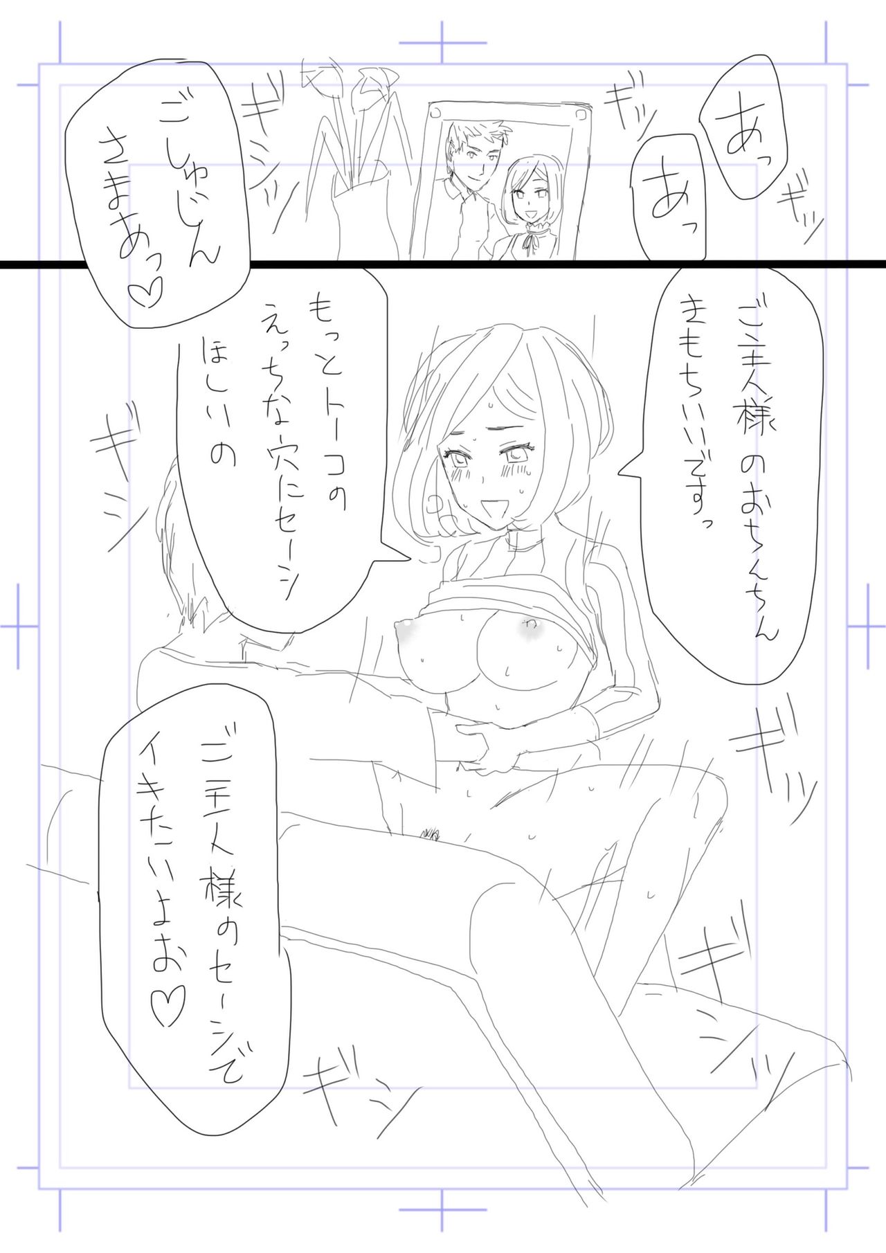 [地獄のにゃんこ] 寝取らせ妻 高梨塔子