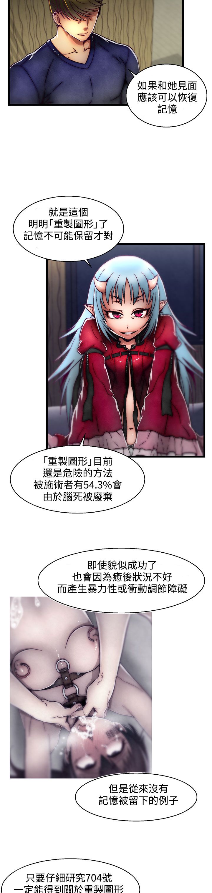 啪啪啪调教所第2季 [中国翻訳]