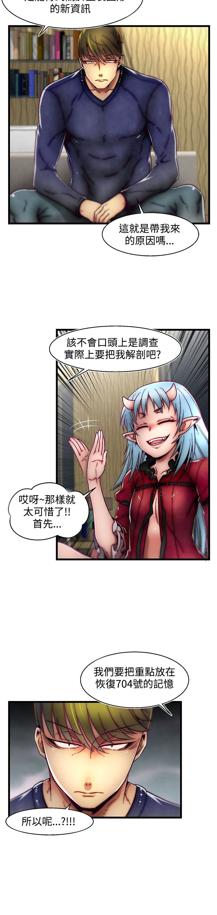 啪啪啪调教所第2季 [中国翻訳]